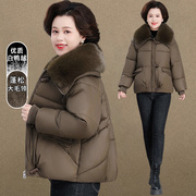 中年妈妈羽绒服大毛领冬装加厚棉袄中老年女装秋冬季皮草棉衣外套