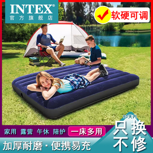 intex气垫床充气床垫，家用折叠床户外打地铺午休便携床充气垫