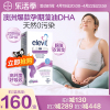 澳版Elevit爱乐维藻油DHA孕妇专用怀孕期哺乳期适用DHA胶囊60粒