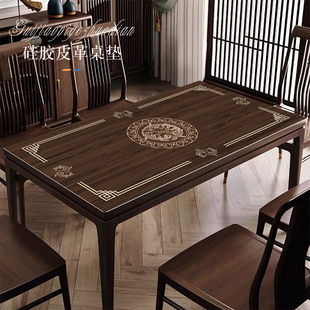 新中式皮革餐桌垫防水防油免洗木纹茶几垫中国风桌布高级感保护垫