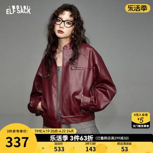 妖精的口袋修身短款皮衣外套女2024早春复古红色pu皮气质上衣