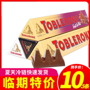 Toblerone裸价临期进口瑞士三角牛奶黑巧克力休闲零食喜糖果便宜