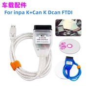 FTDI FT232芯片INPA K CAN K+DCAN for bmw 适用于宝马诊断检测线