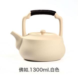 杉宝居耐高温明火可烧大号陶瓷水壶，大气煮茶壶，创意白泥煮茶器送