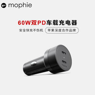 mophie双typec口PD60w车载充电器适用苹果15promax华为三星iPhone14plus13手机充电器