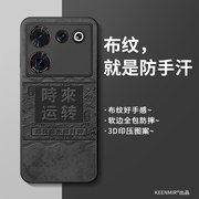 适用努比亚Z50Ultra手机壳nubia z50u保护套镜头全包z5oultra硅胶高级感uitra磨砂超薄散热防摔男款外壳