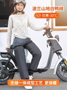 适用于电动车羽绒护膝保暖骑车骑行摩托车电瓶车护腿冬季防寒挡风
