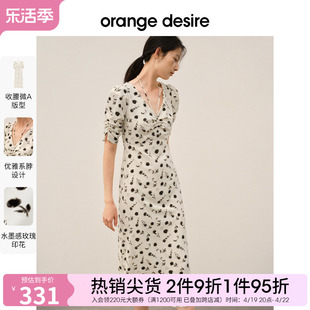 orange desire优雅气质系脖印花连衣裙女2024春季显瘦长裙