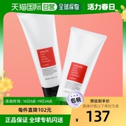 韩国直邮Cosrx 洁面皂/洁面产品 水杨酸日常洁面乳2个套装（150ml