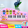 儿童电子琴玩具初学小女孩可弹奏音乐婴儿宝宝，一岁幼儿益智钢琴小