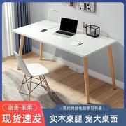 学习桌高中生家用白色桌子ins风电脑桌椅子一套书桌成人简约租房