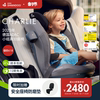 Swandoo Charlie儿童安全座椅isofix接口3-12岁R129认证汽车用