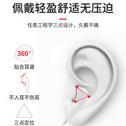 有线耳机入耳式type-c扁口线控带麦高音质游戏安卓运动耳机通用