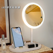 法式化妆镜镜子led灯台式桌面充电款带灯梳妆镜宿舍亮灯补光灯网