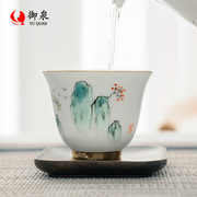 御泉 手绘陶瓷品茗杯小茶杯主人杯功夫茶具套装家用水杯子茶碗