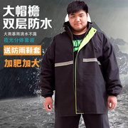 大码雨衣300斤加肥加大长款胖人穿的雨衣胖子男士雨衣加肥加大码