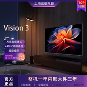 huawei华为vision3657586英寸ai摄像头4k超高清液晶电视机