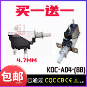 kdc-a04-(88)取暖器，电源开关16a128abaofan先锋油汀开关