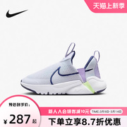 Nike耐克男女童FLEX PLUS 2幼童运动童鞋春季环保透气DV9000-006