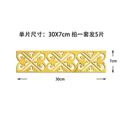 墙贴墙围腰线电视背景墙装饰墙面镜面造型客厅轻奢新型踢脚线自粘