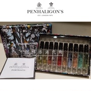  英国Penhaligon‘s 潘海利根 兽首动物系列香水小样套装