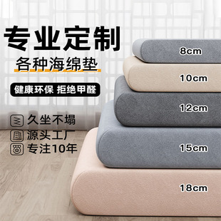定制高密度海绵床垫榻榻米，学生加厚加硬重体绵硬，海绵沙发坐垫50d