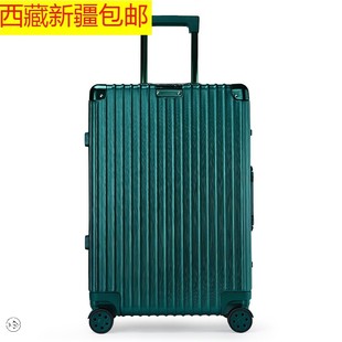 西藏新疆铝框英寸，向轮拉杆箱旅行箱男登机箱，复古行李箱墨