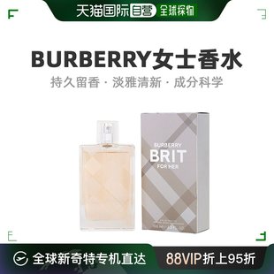 美国直邮burberry博柏利英伦，风格女士香水淡雅清新留香100ml