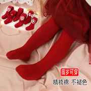 婴儿春秋薄款中厚红色打底裤，男女小童周岁连脚裤圣诞新年袜1-3岁4