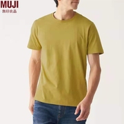无印良品日系T恤男士夏季印度棉t恤衫纯色纯棉短袖T恤打底衫汗衫