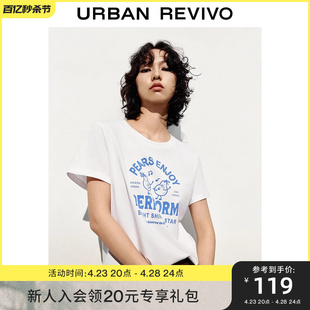 ur2024夏季女装休闲趣味，撞色印花棉质，圆领短袖t恤uwl440101