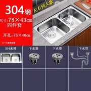 厂销厂促加厚sus304不锈钢，水槽双槽厨房，洗菜盆拉丝洗碗池一体品
