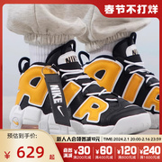 耐克NIKE男鞋女鞋2024春季运动休闲训练耐磨篮球鞋FN0262-001