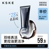 KSKE洗面奶氨基酸深层清洁毛孔控油补水保湿清爽洁面乳男女士专用