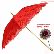 婚礼红伞结婚伞新娘伞中式婚庆伞蕾丝创意，长柄晴雨伞出嫁大红色伞