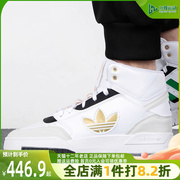 adidas阿迪达斯三叶草男女鞋2023夏耐磨(夏耐磨)休闲鞋高帮板鞋gz1581