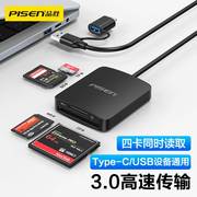 品胜USB3.0高速读卡器多合一万能sd卡cf大tf/ms读取车载行车记录仪存储卡适用佳能相机typec手机otg转换器