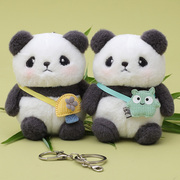 正版可爱熊猫玩偶挂饰背包书包挂件毛绒玩具钥匙扣小公仔生日礼物