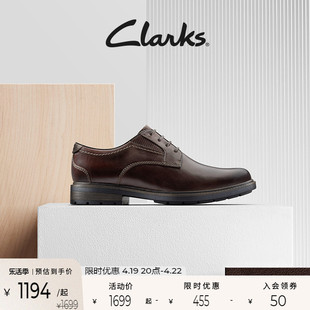 clarks其乐优跃希雷系列，男鞋通勤增高英伦系带商务正装皮鞋