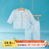 宝宝空调服套装0-1岁春夏季新生儿分体内衣，家居纯棉婴儿薄款睡衣