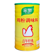 家乐鸡粉调味料商用家用整箱2kg*6罐炒菜炖汤烹饪 鸡精味精调味料