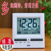 电子时钟闹钟万年历带农历日历显示器温度学生用夜光桌面台式钟表