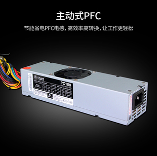 大水牛s0203s0208mini小机箱台式机，电源pc180laa180w通用pc150