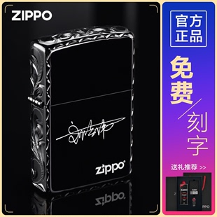 ZIPPO打火机精雕黑冰 zppo正版煤油芝宝限量礼物男士定制刻字