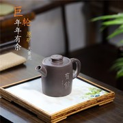 宜兴紫砂壶全手工刻绘高巨轮(高巨轮)原矿，天青泥功夫茶具茶壶