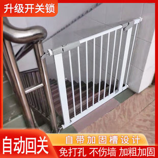 楼梯护栏儿童安全门栏防护栏，婴儿宝宝围栏，宠物栅栏拦门口栏杆挡板