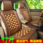 竹片汽车坐垫夏季司机位主驾驶单个座椅套，夏天前后排透气凉席座垫