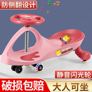 溜溜车儿童扭扭车防侧翻1到3岁大人可坐小孩男女宝宝玩具车摇摆车