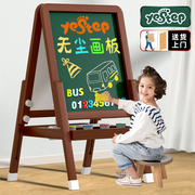 儿童画板家用小黑板支架式，可擦无尘宝宝，涂鸦双面磁性写字板画架