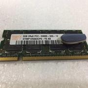 海力士 DDR2 667 2G 笔记本内存 PC2-5300 议价